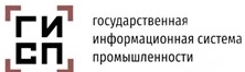 ГИСП — государственная информационная система промышленности